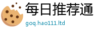2025新澳门2025免费原料或新门内部资料免费提供大全(最新章节)